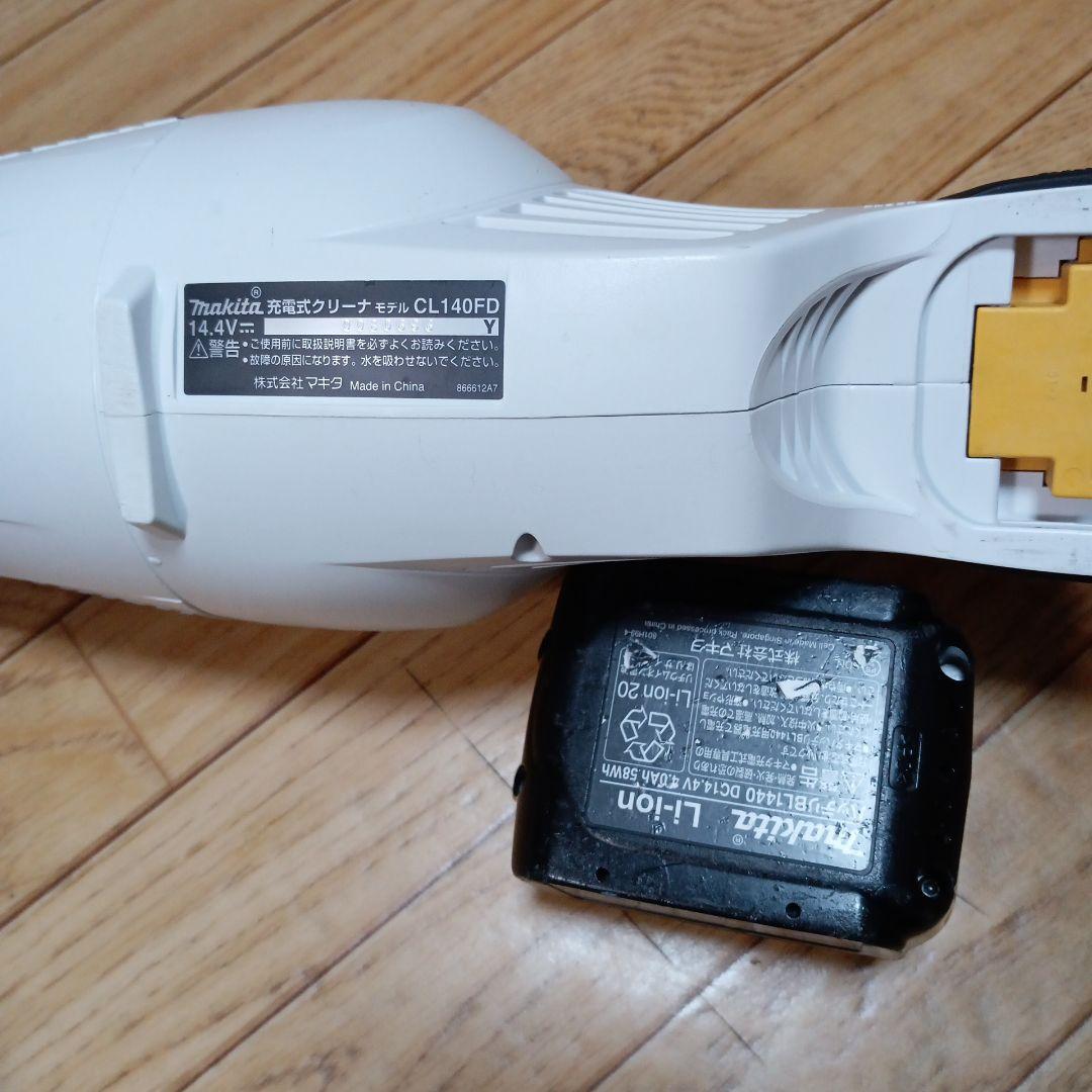 マキタ14.4V充電式クリーナCL140FD純正バッテリーBL1430付