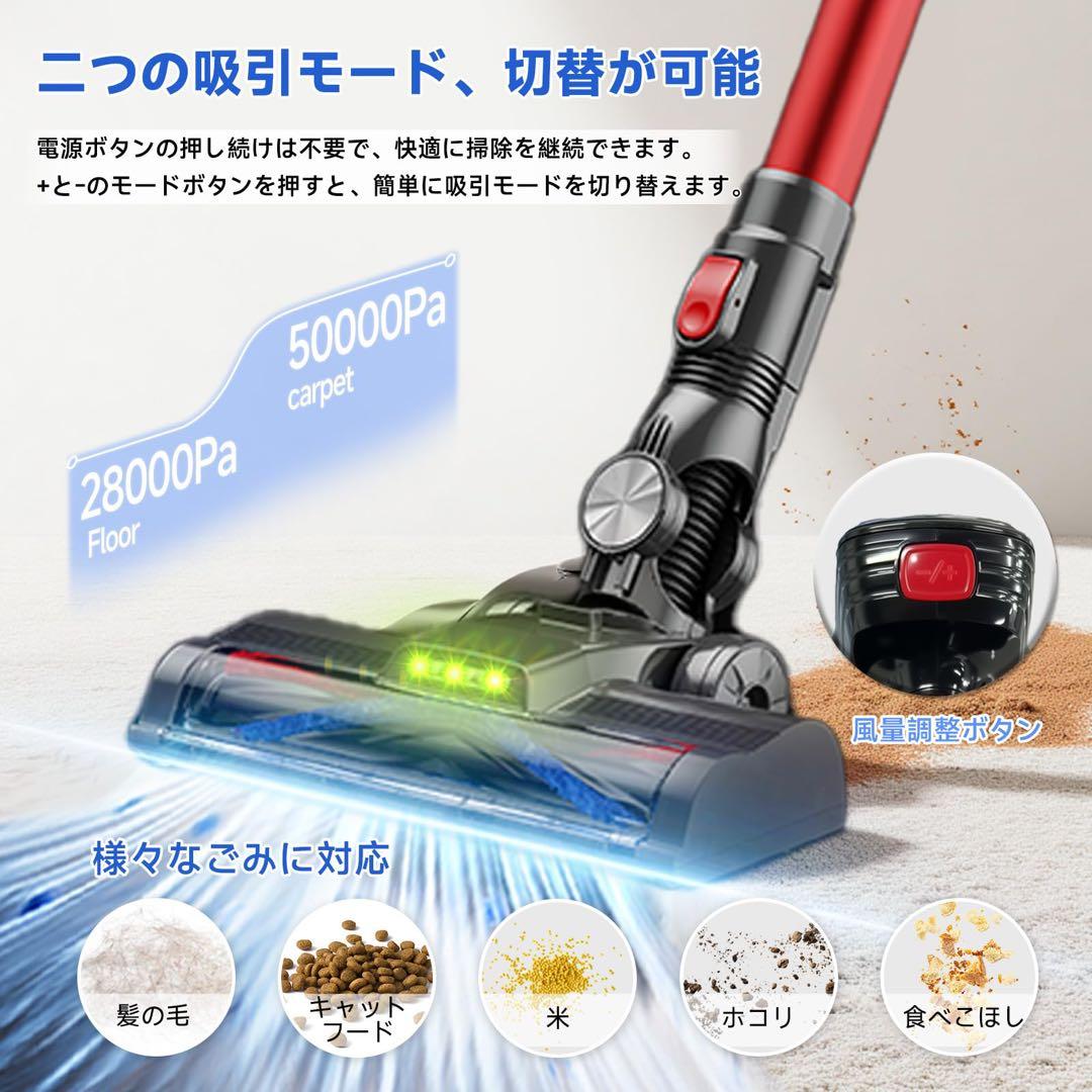 50000PA♥掃除機 コードレス【超軽量自走式設計・グリーンLEDライト搭載】