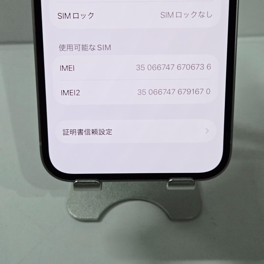 01 iPhone14 パープル SIMフリー 美品