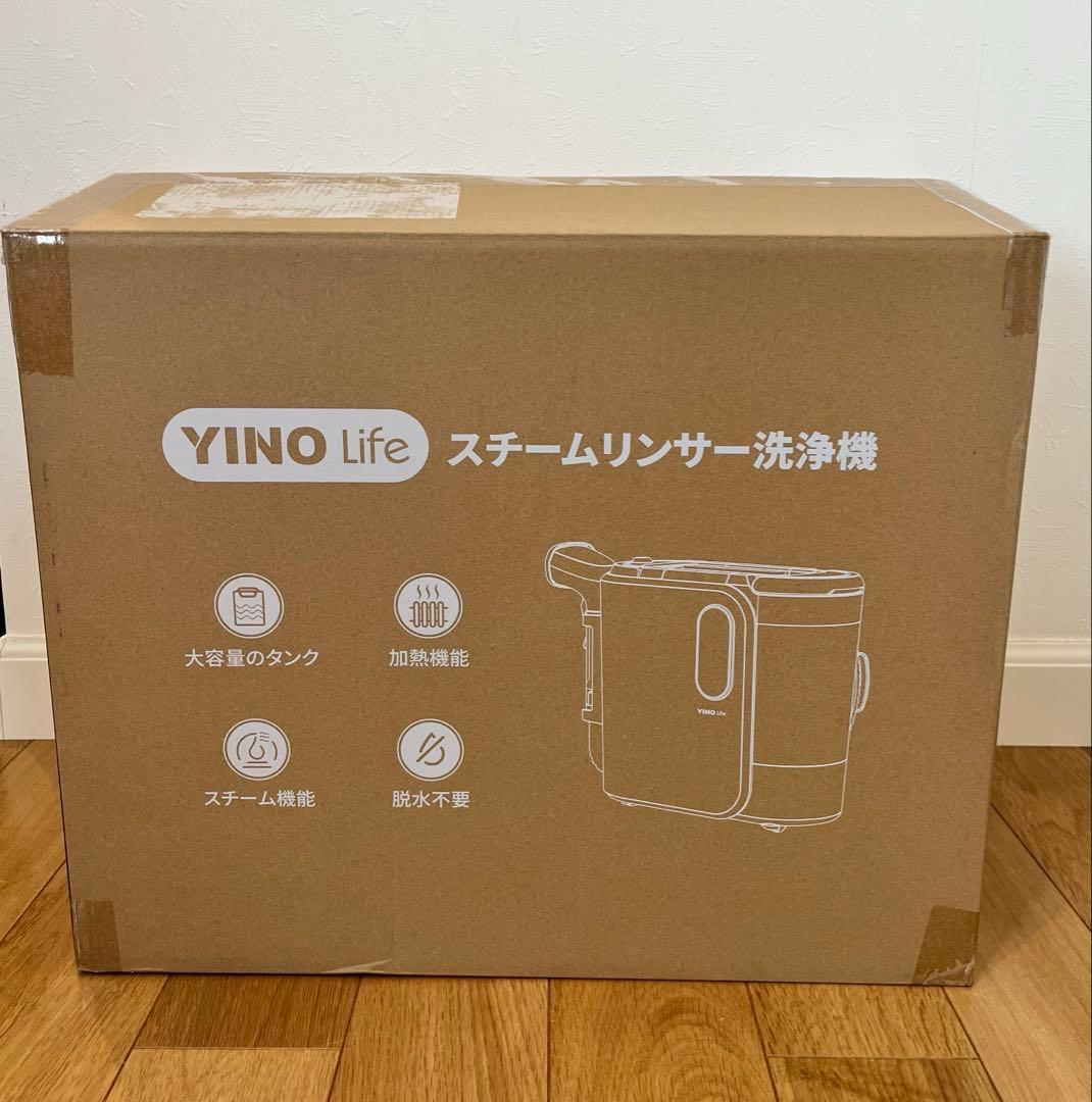 リンサークリーナー カーペットクリーナー スチームクリーナー 超高吸引力