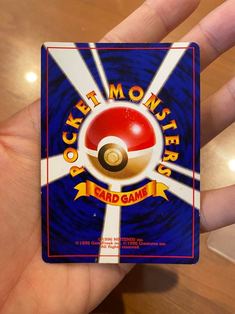 わるいリザードン ★ 第4弾拡張パック ロケット団