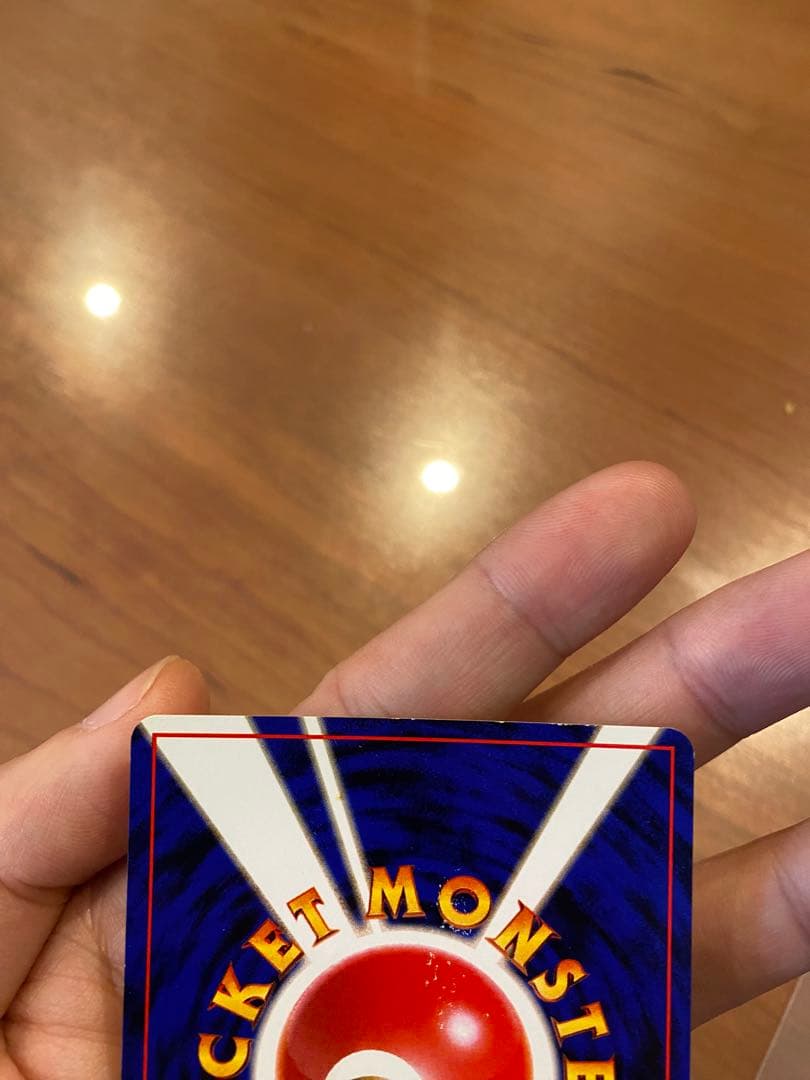 わるいリザードン ★ 第4弾拡張パック ロケット団