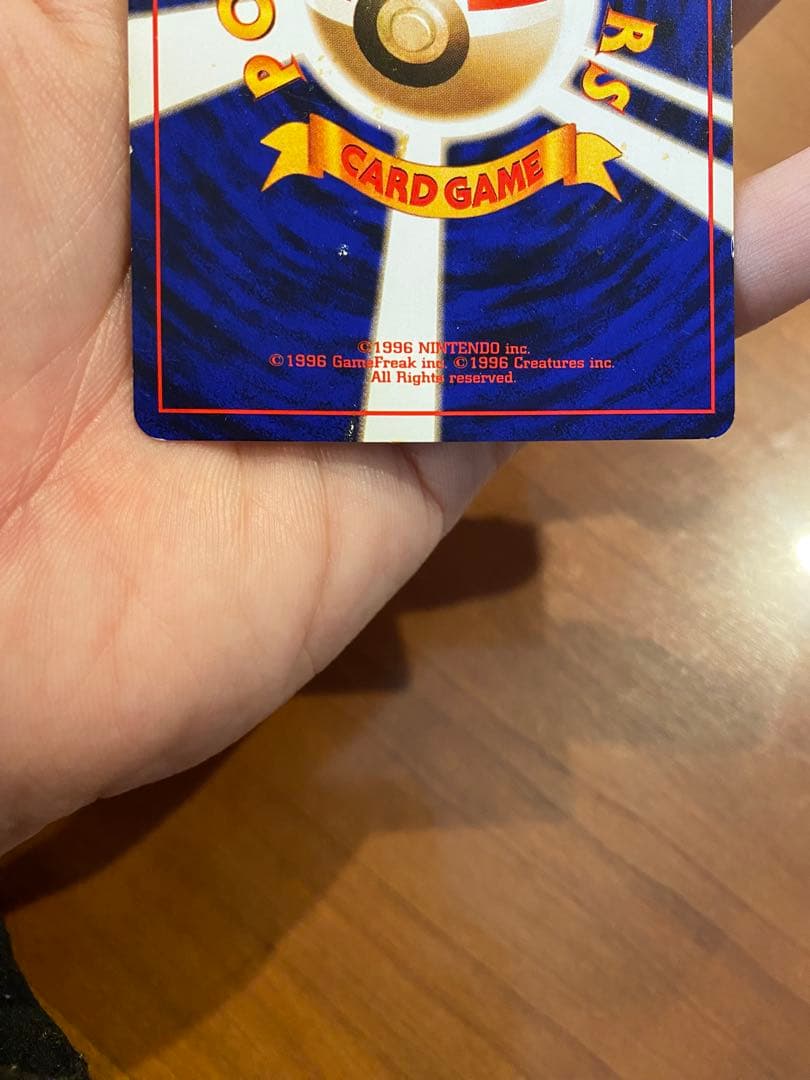 わるいリザードン ★ 第4弾拡張パック ロケット団