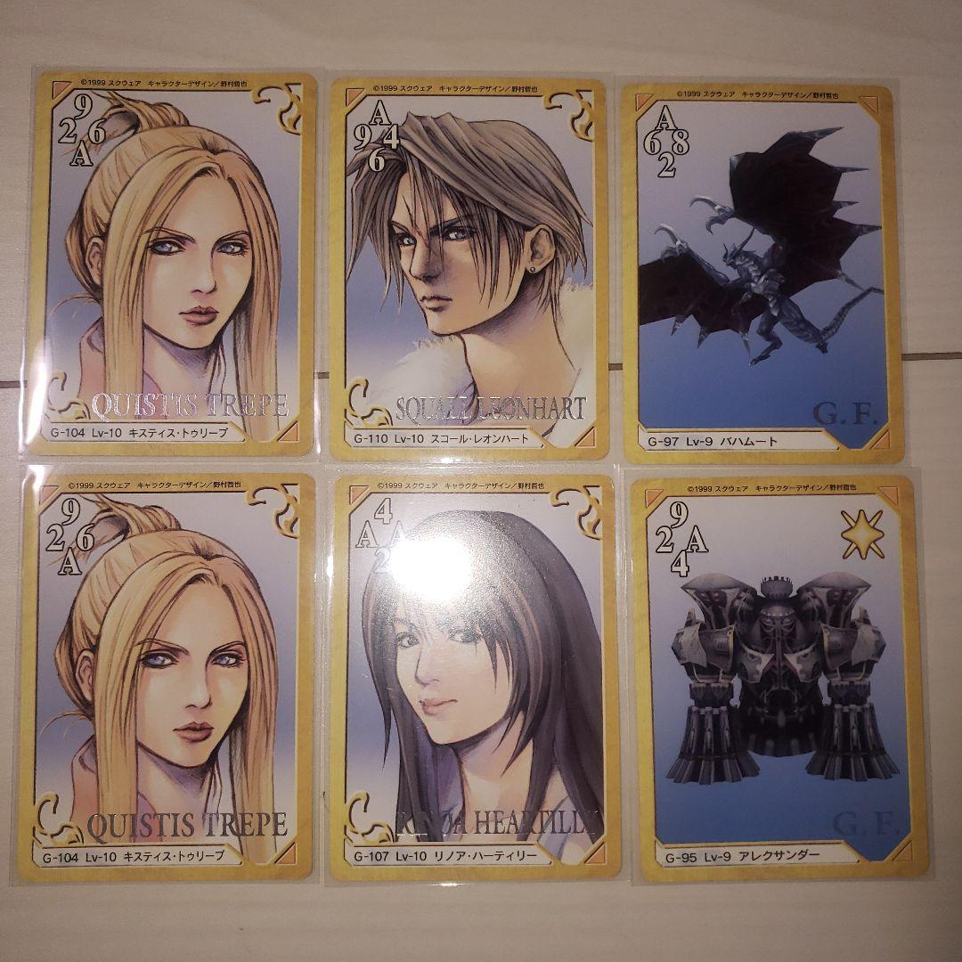 FF8 カードダスマスターズ　72種73枚セット　スコール　リノア　キスティス