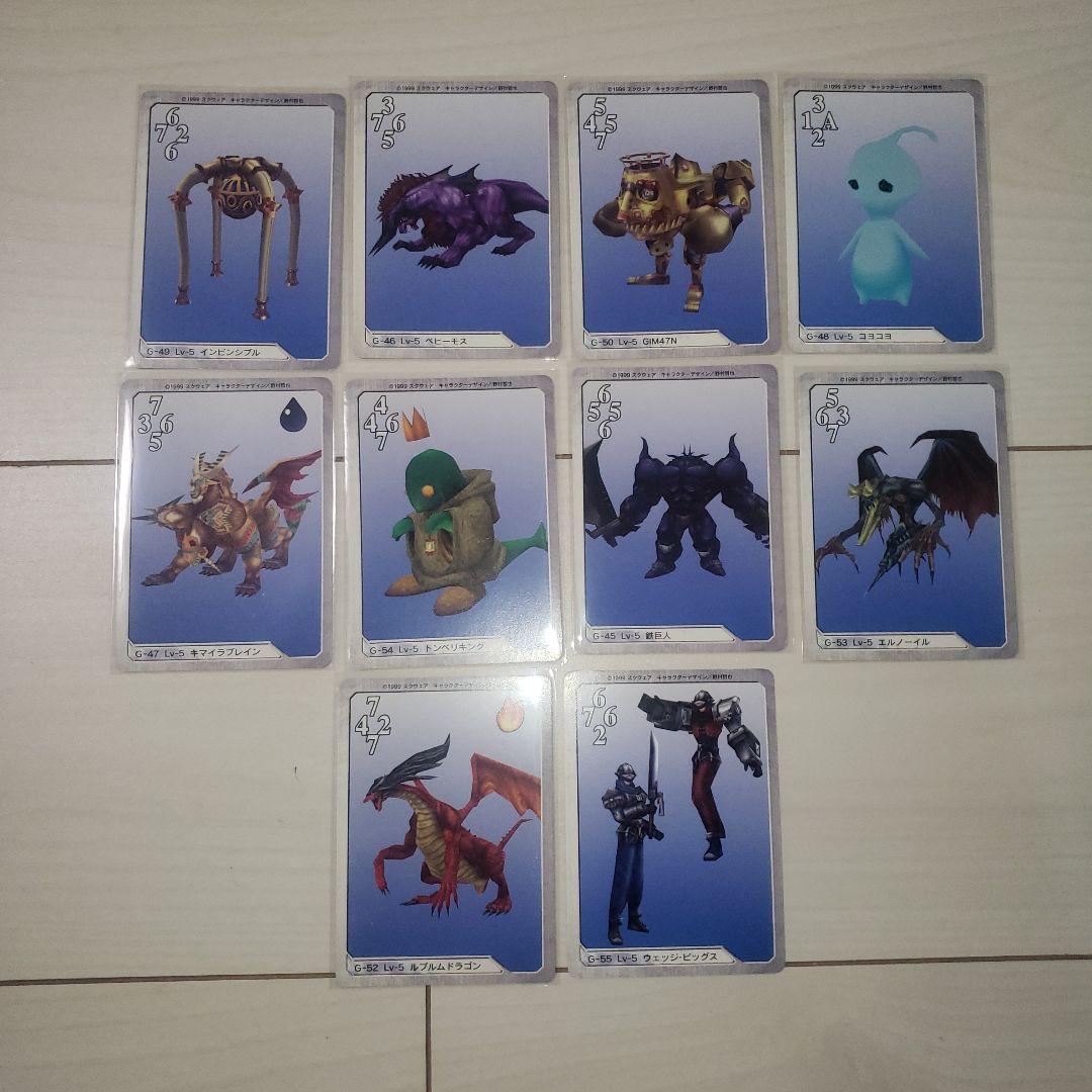 FF8 カードダスマスターズ　72種73枚セット　スコール　リノア　キスティス