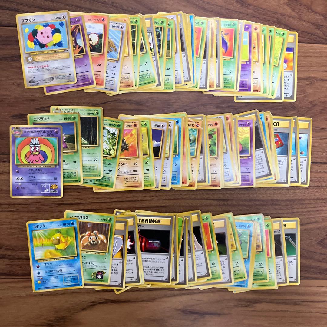 人気ポケモンカード大量まとめ売り②　旧裏　400枚以上　カメックス　ピカチュウ