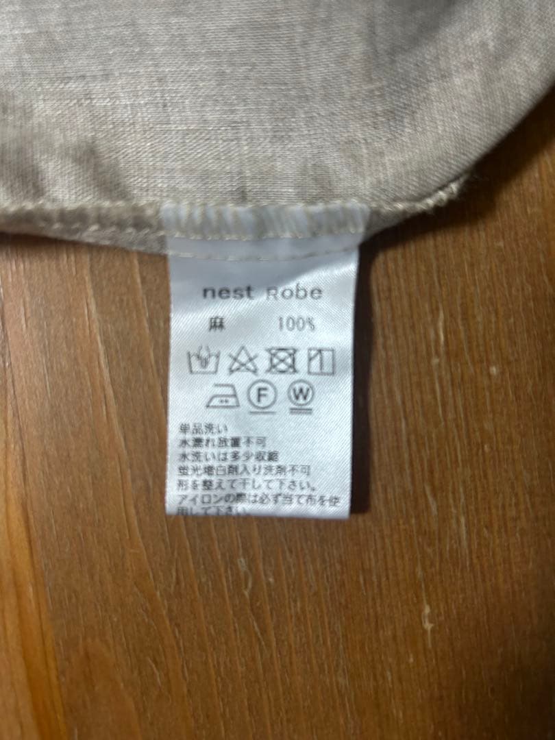 nest robe ブラックリネンバンドカラーワンピース