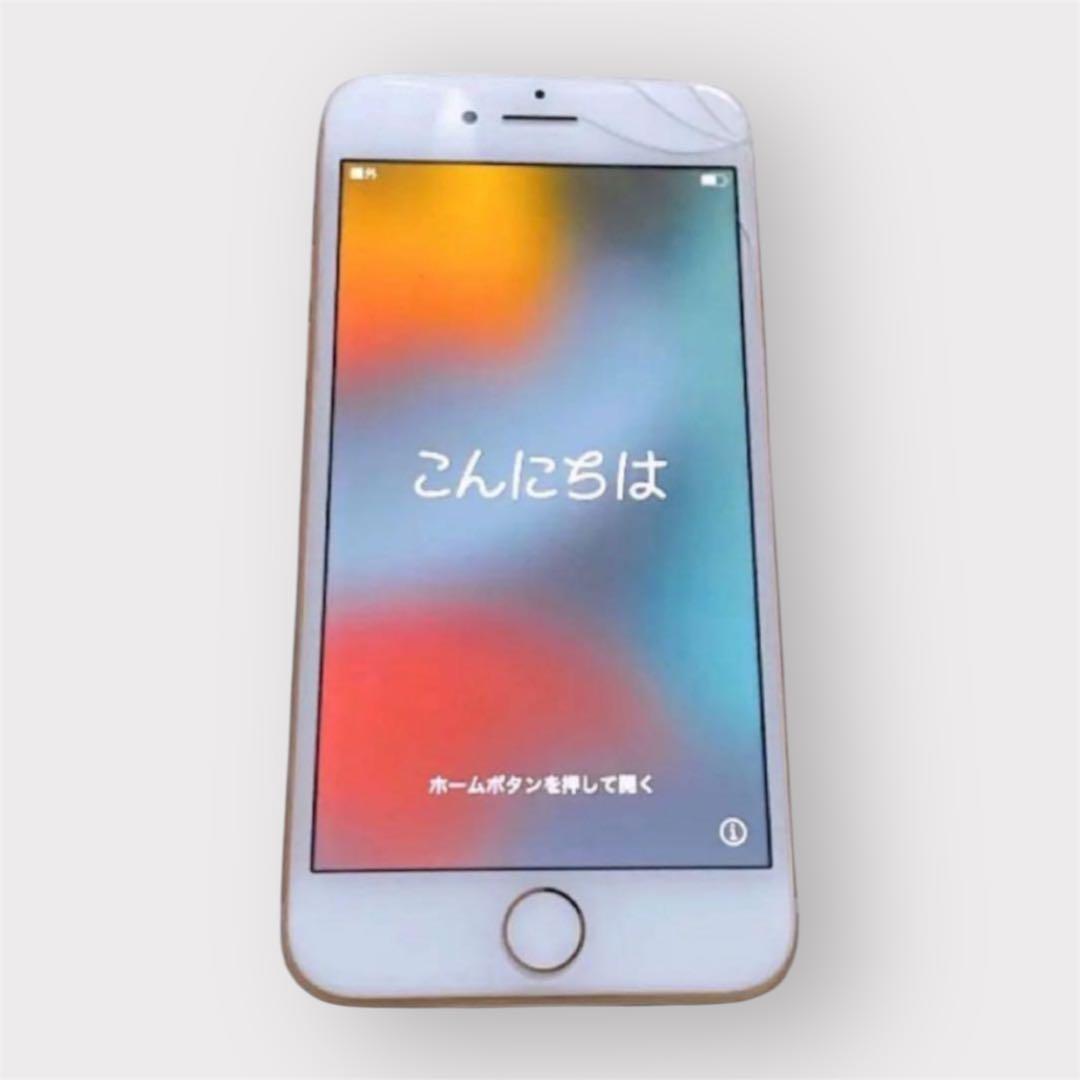 iPhone8 64GB ゴールド 白ロム 動作確認済み