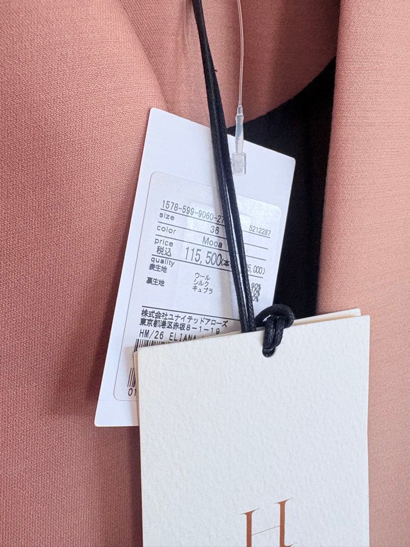 週末限定値下げ　HARUNOBUMURATA ELIANA ワンピース　ベージュ