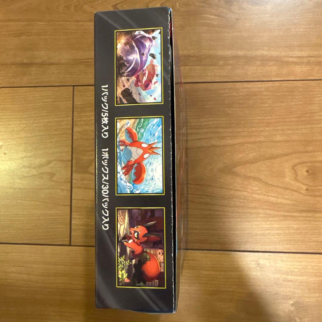 ポケモンカード　メガブレイブ　シュリンク無し