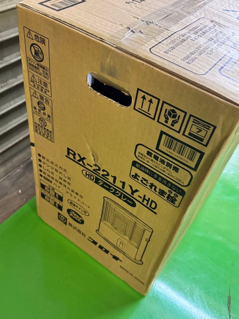 CORONA RX-2211Y-HD 石油ストーブ ダークグレー