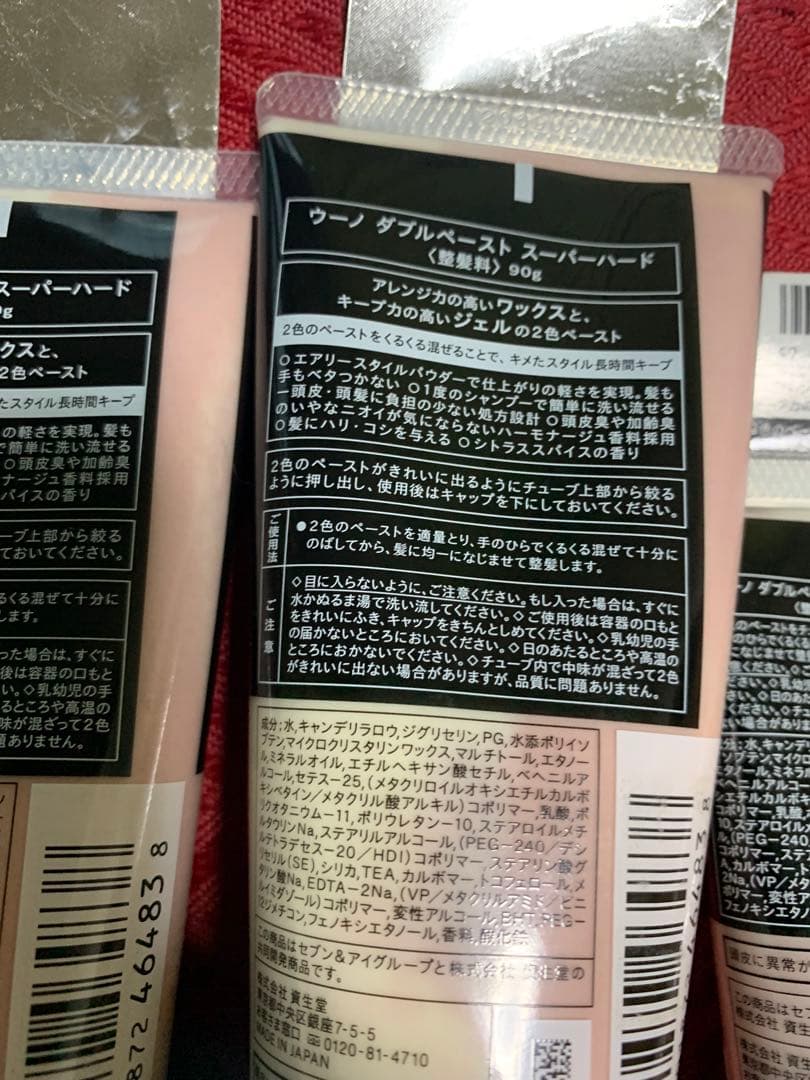 uno ダブルペースト スーパーハード 6本セット90g✖️３22g✖️3