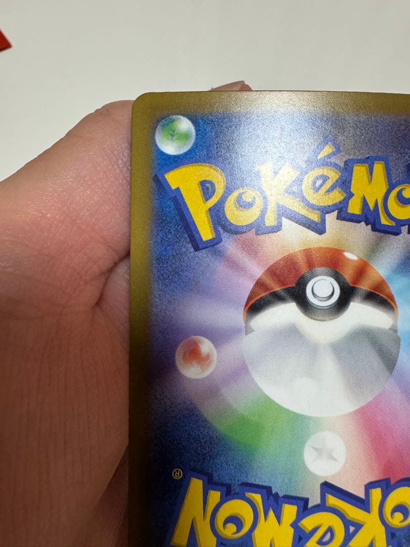 メガゲンガーex SAR ポケモンカード