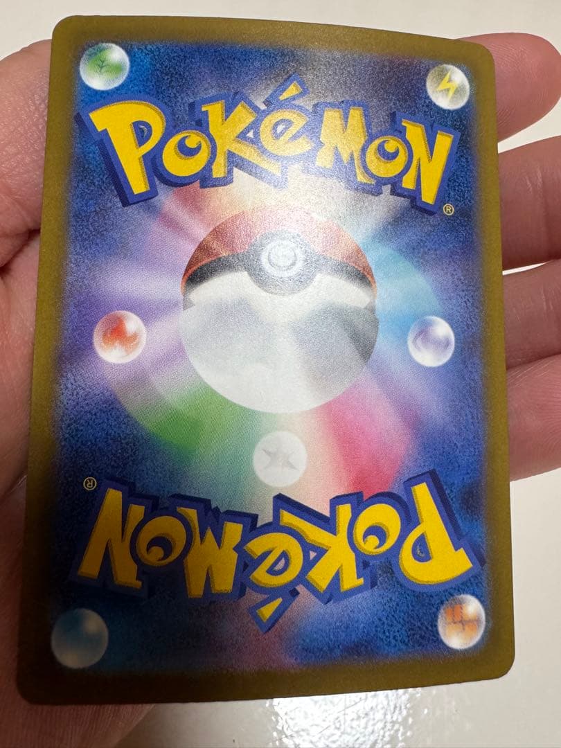 メガゲンガーex SAR ポケモンカード