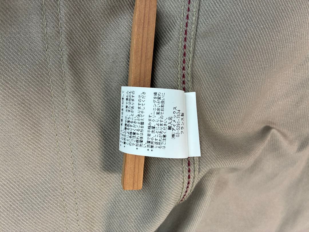 Le Laboureur ル ラブルール コットンジャケット フランス製