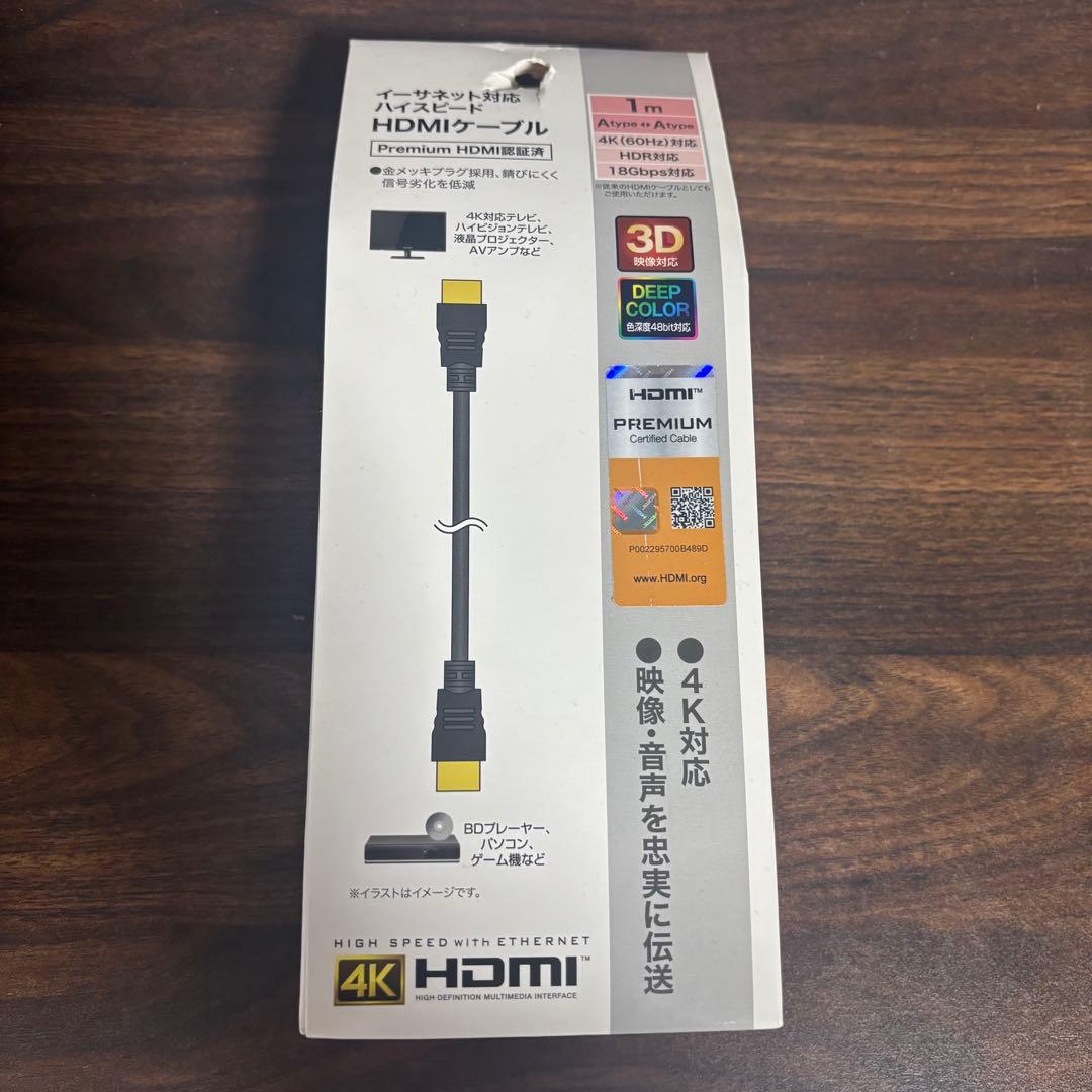 パナソニック Panasonic DMP-BD90S-K