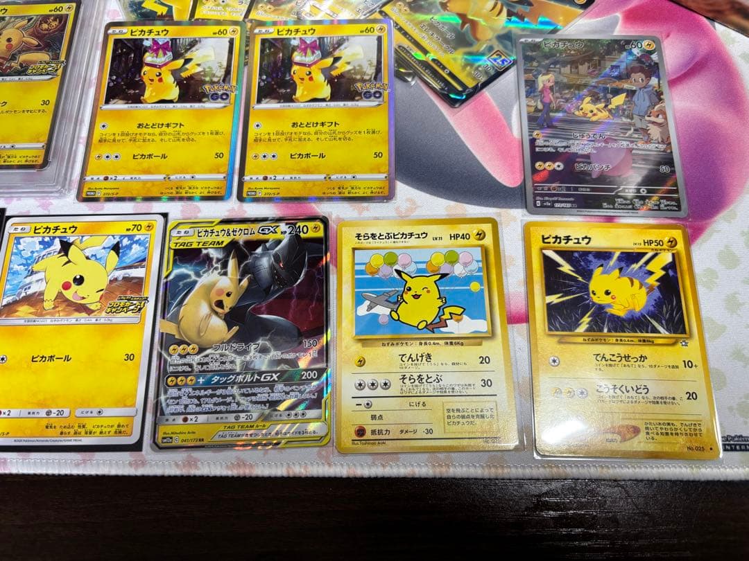 ピカチュウ　まとめ売り　旧裏　psa10