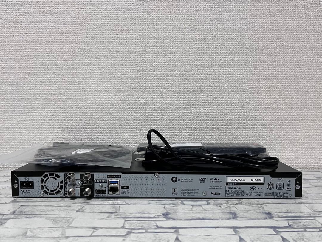 美品　おうちクラウドディーガ　1TB パナソニックDMR-BRW1050