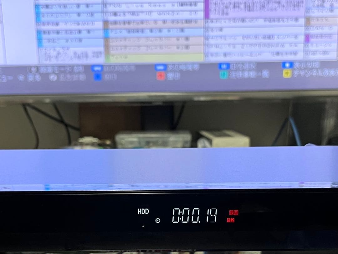 美品　おうちクラウドディーガ　1TB パナソニックDMR-BRW1050