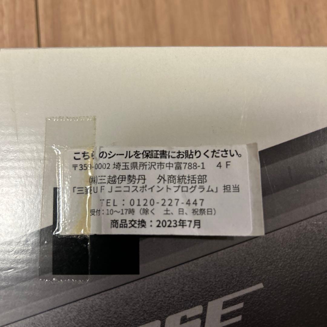 Bose SoundLink Flex ワイヤレススピーカー　ブラック