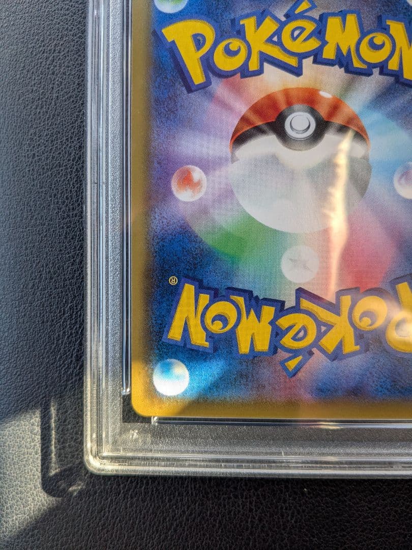 ポケモンカード ピッピ 381/SM-P PSA10