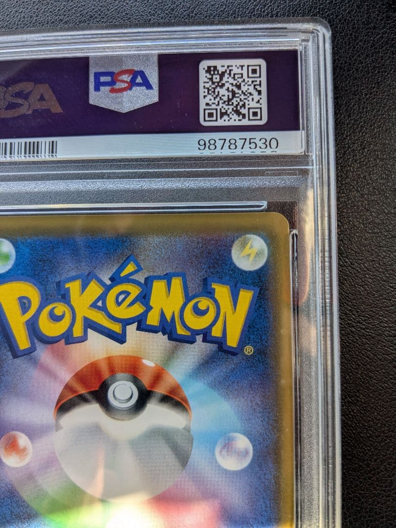 ポケモンカード ピッピ 381/SM-P PSA10