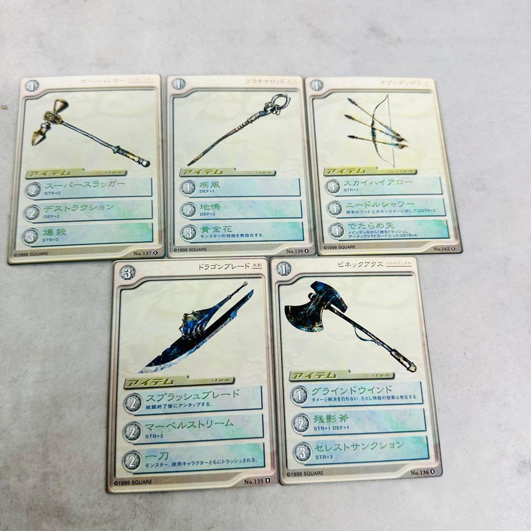 聖剣伝説レジェンドオブマナ　カードデュエルスターターセット　55枚