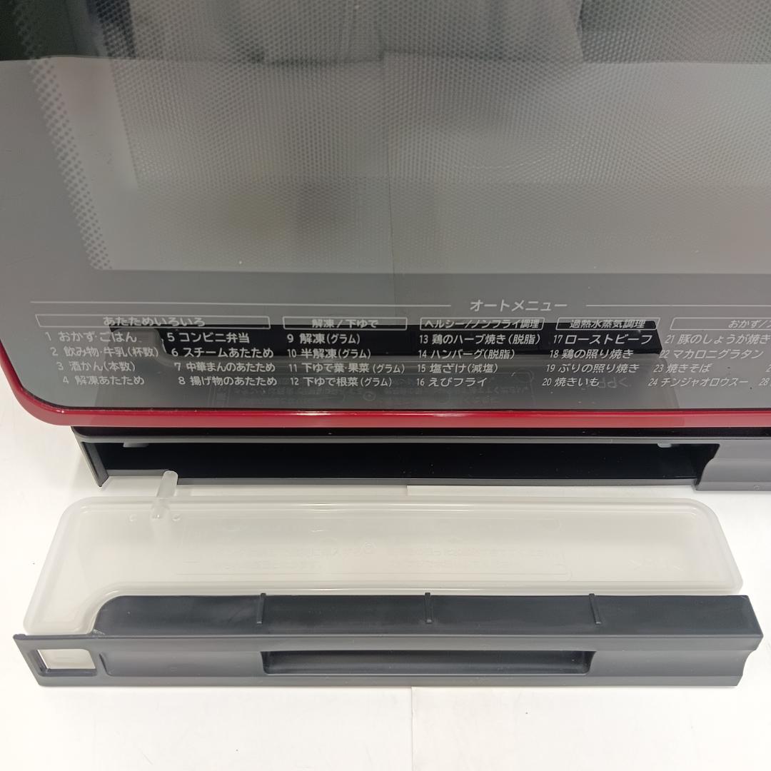 11m6372h4v 熱水蒸気オーブンレンジ 日立 MRO-JT230 20年製