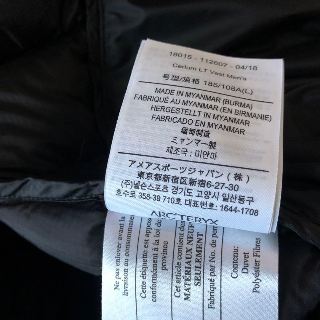アークテリクスダウン　ベスト　L