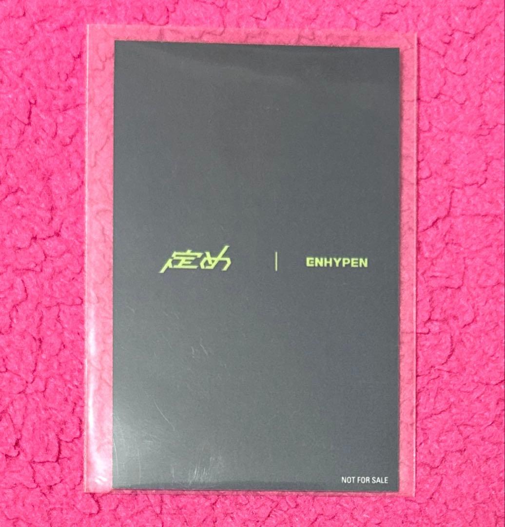 ENHYPEN ニキ 定め トレカ ユニバ UMS 抽選 ラキドロ 当選