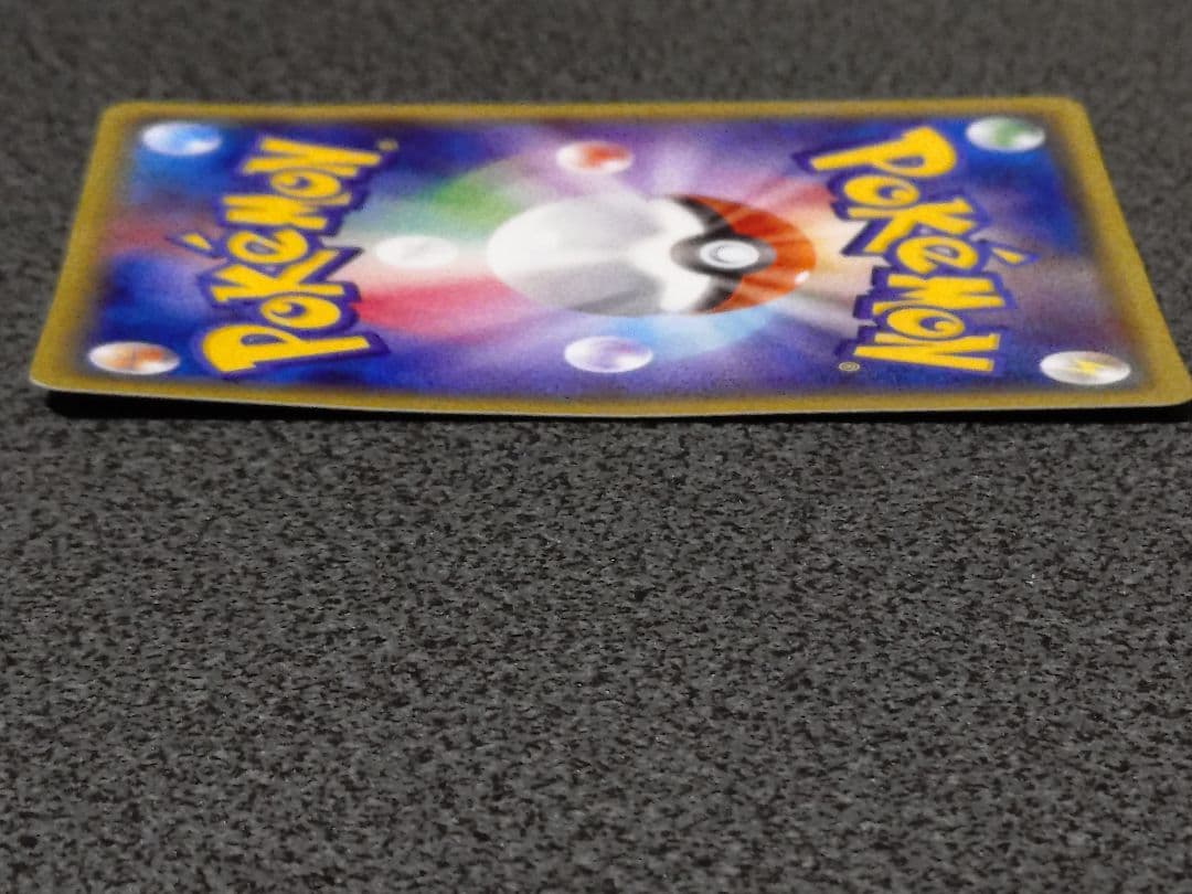 ポケモンカード メガトウキョーのピカチュウ P 098/XY-P プロモ