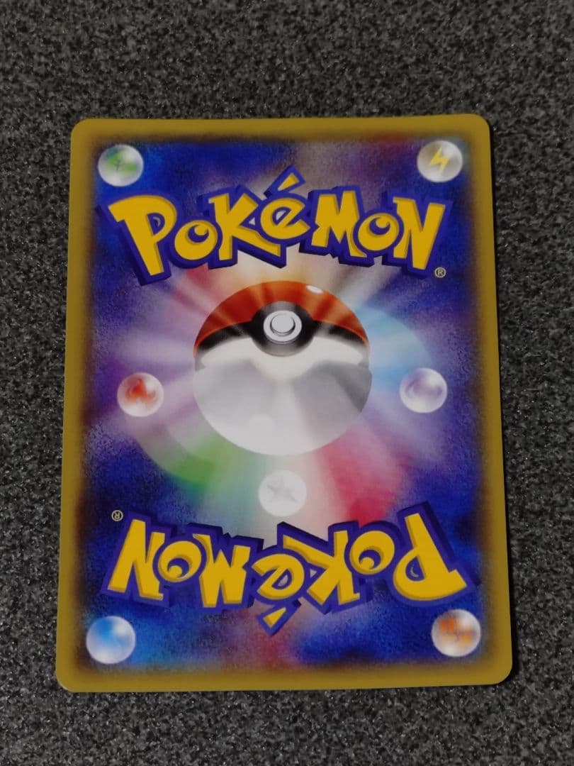 ポケモンカード メガトウキョーのピカチュウ P 098/XY-P プロモ