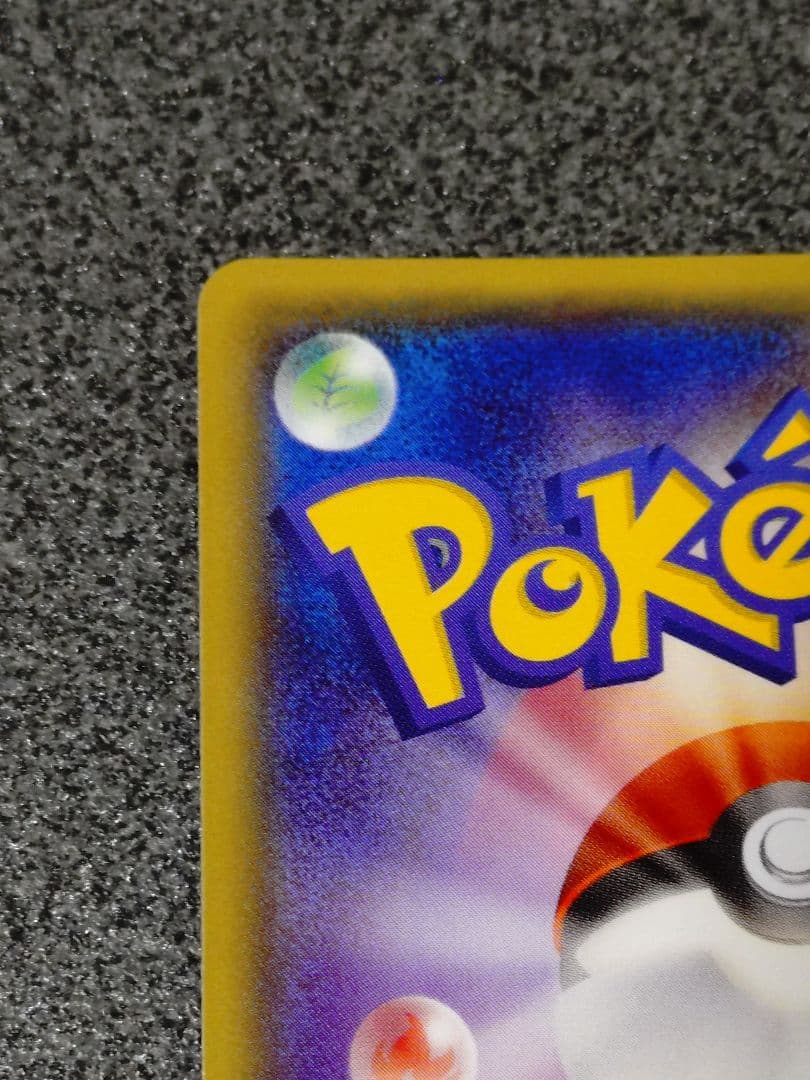 ポケモンカード メガトウキョーのピカチュウ P 098/XY-P プロモ