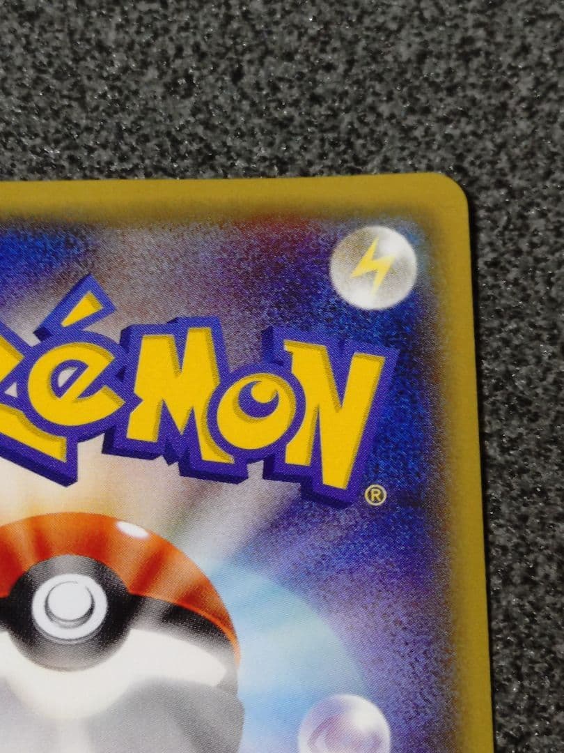 ポケモンカード メガトウキョーのピカチュウ P 098/XY-P プロモ