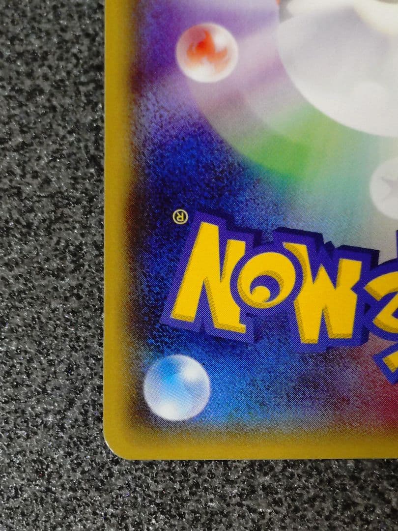 ポケモンカード メガトウキョーのピカチュウ P 098/XY-P プロモ