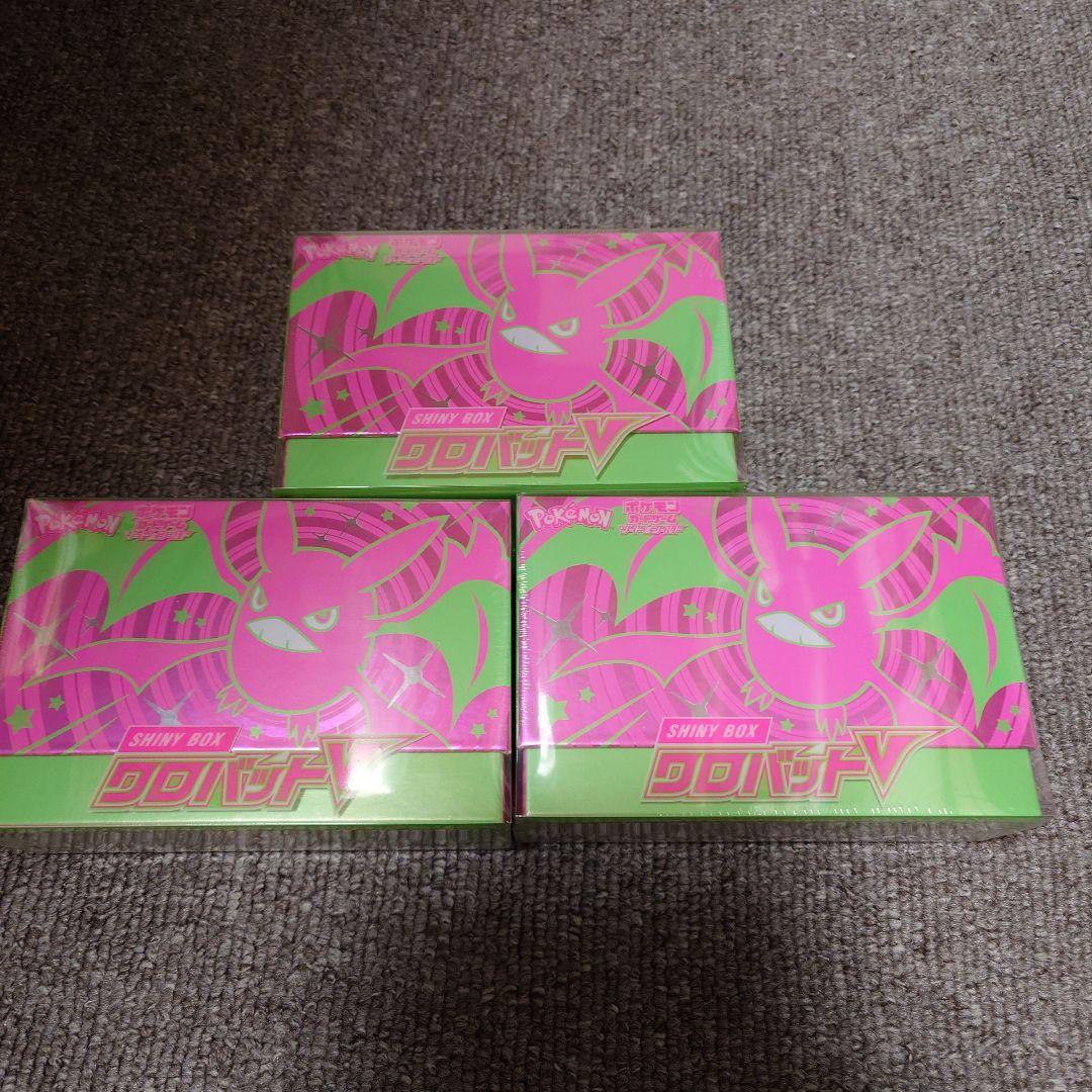 クロバットv 3box 未開封 シャイニースター シュリンク付き 初版
