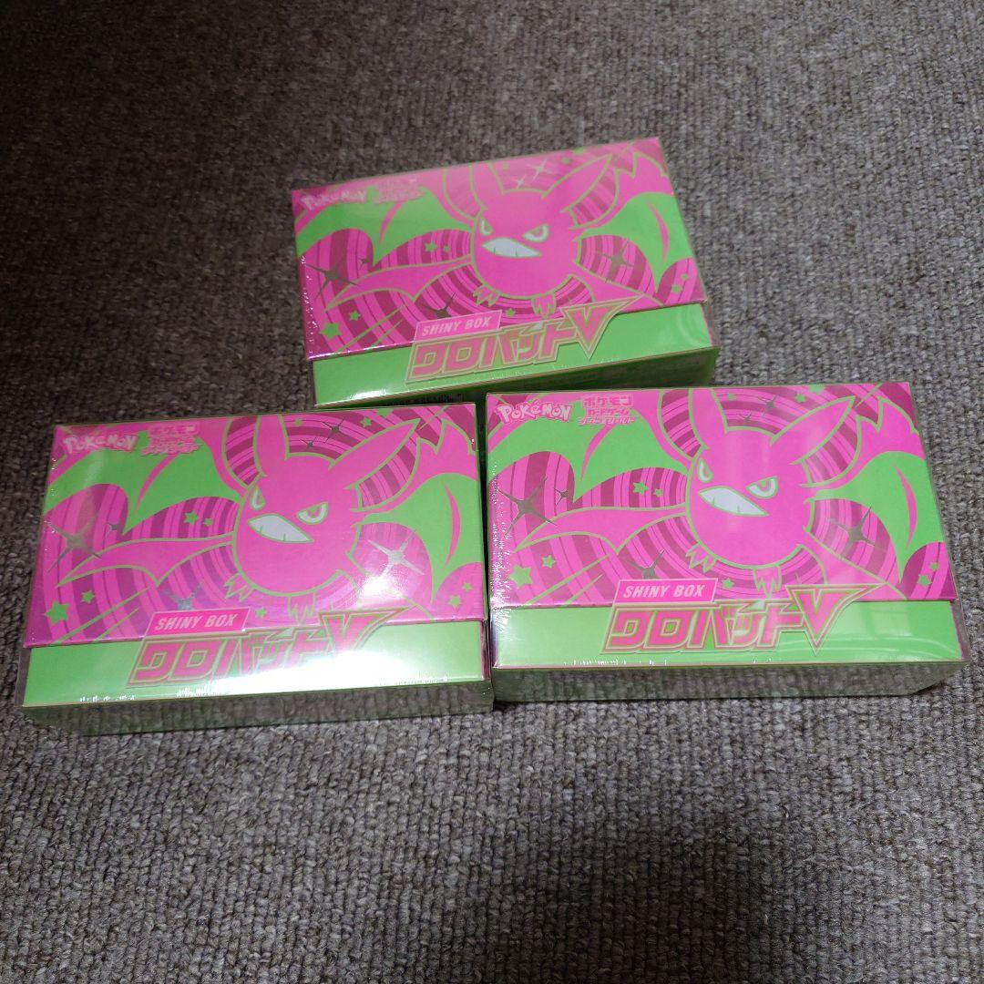 クロバットv 3box 未開封 シャイニースター シュリンク付き 初版
