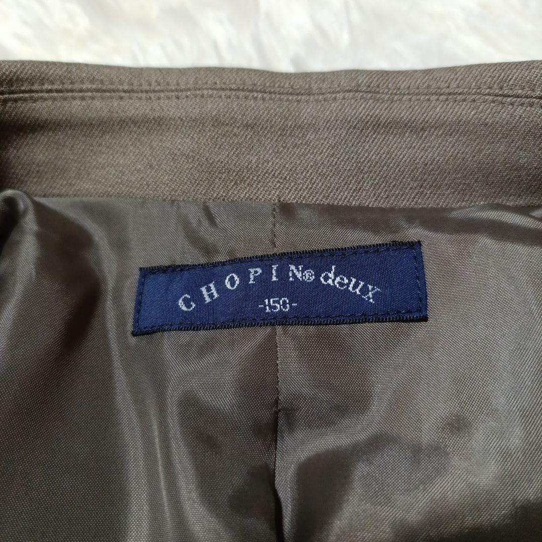 【choco☆購入メイン☆】CHOPIN deux 150