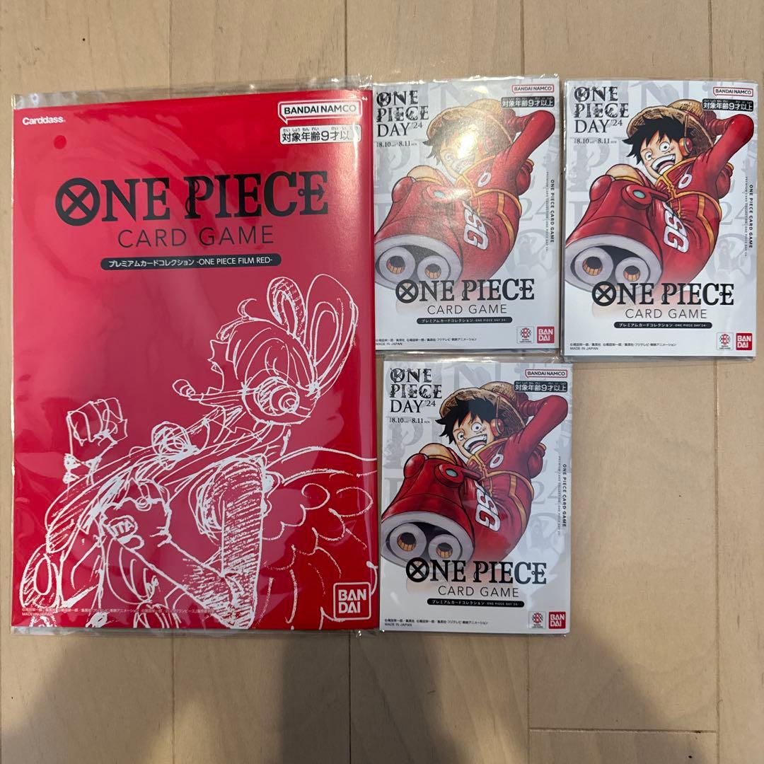 ONE PIECE ワンピースカード　FILM RED & DAY'24 ✖️３