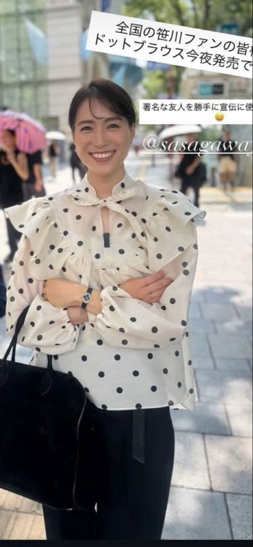 seventen セブンテン アイボリー ドットフリルブラウス