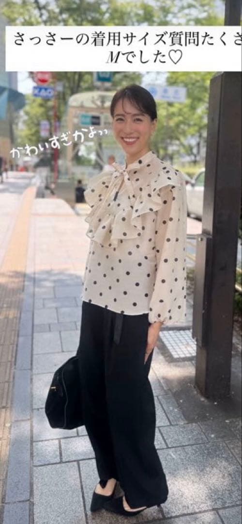 seventen セブンテン アイボリー ドットフリルブラウス