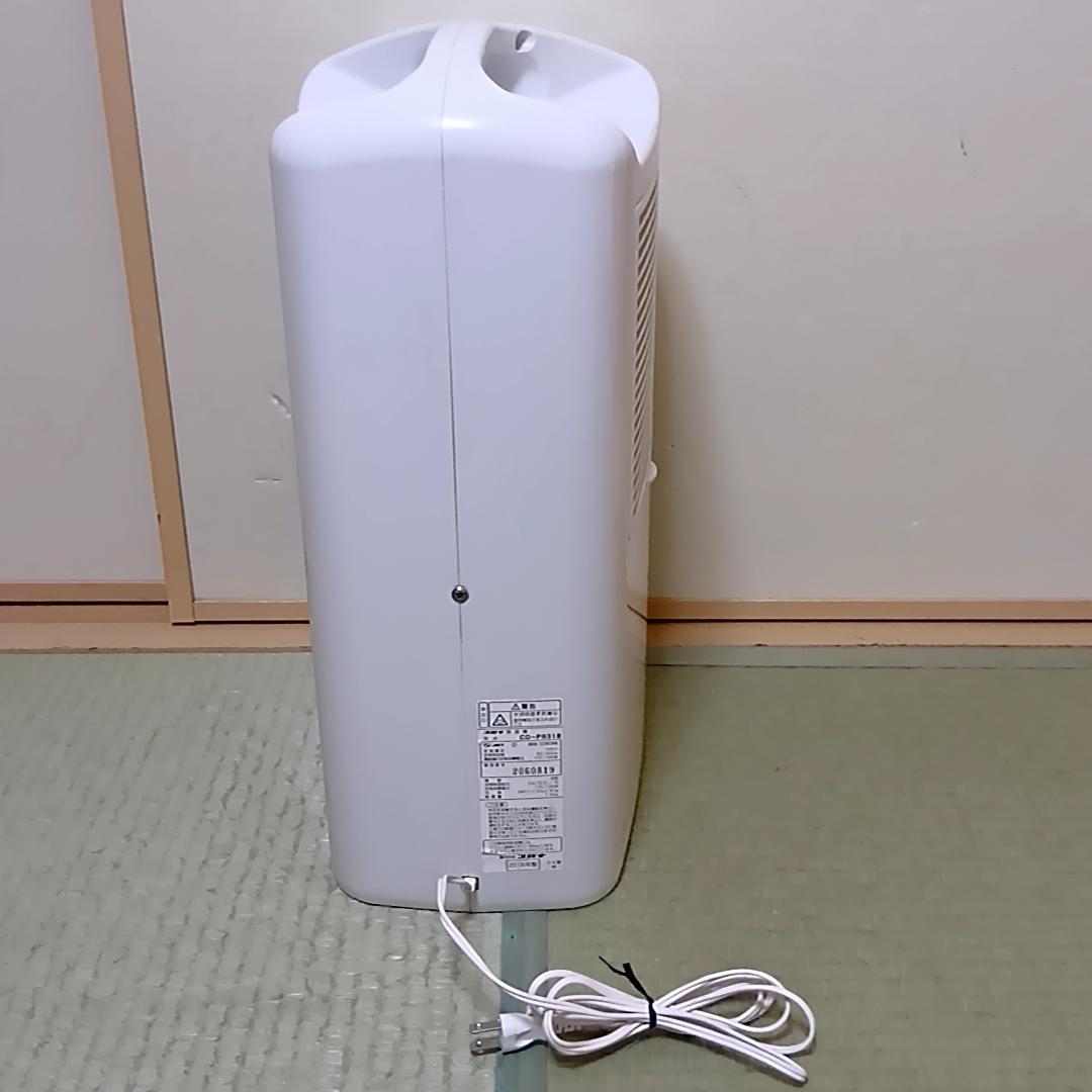 CORONA コロナ 衣類乾燥除湿機 CD-P6318