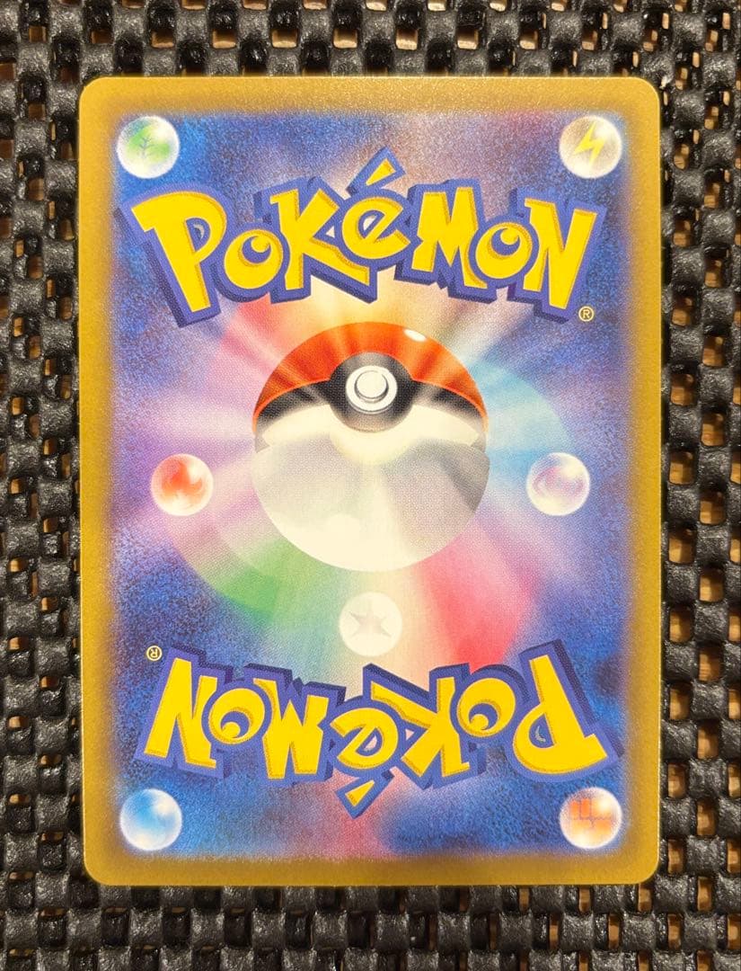 メイのはげまし SAR ムニキスゼロ