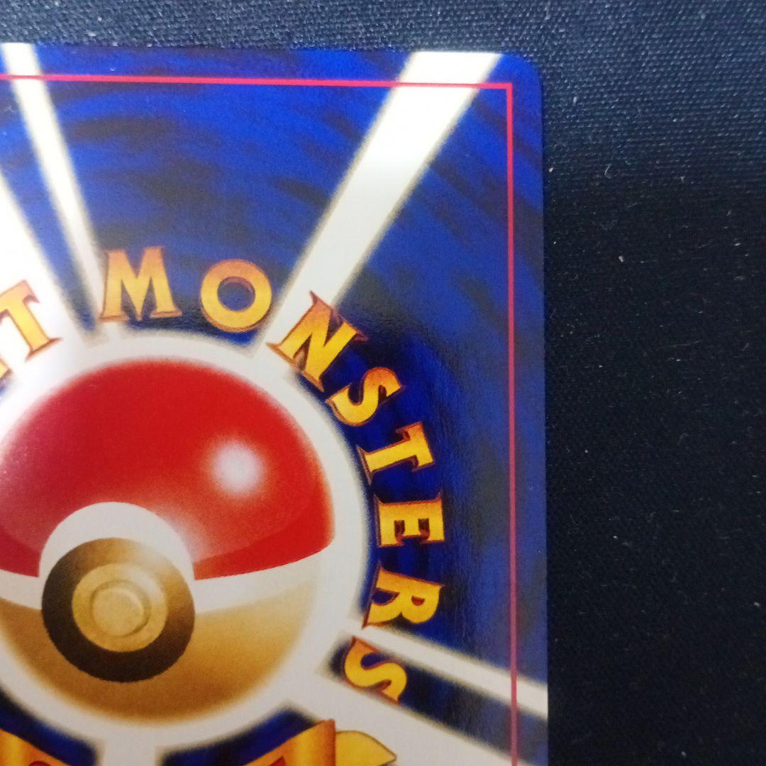 【美品】ブラッキー　プレミアムファイル2 旧裏