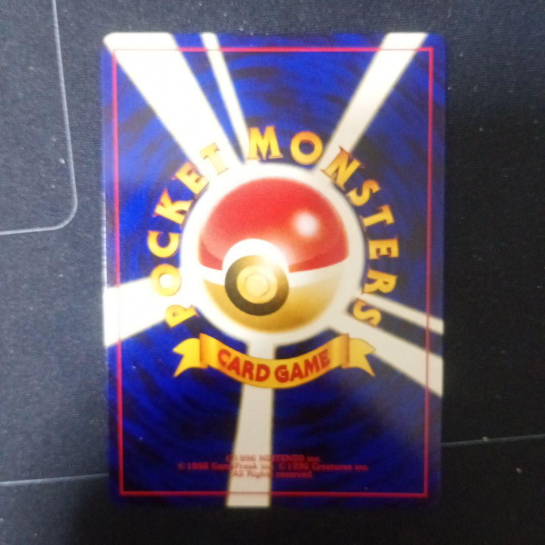 【美品】ブラッキー　プレミアムファイル2 旧裏