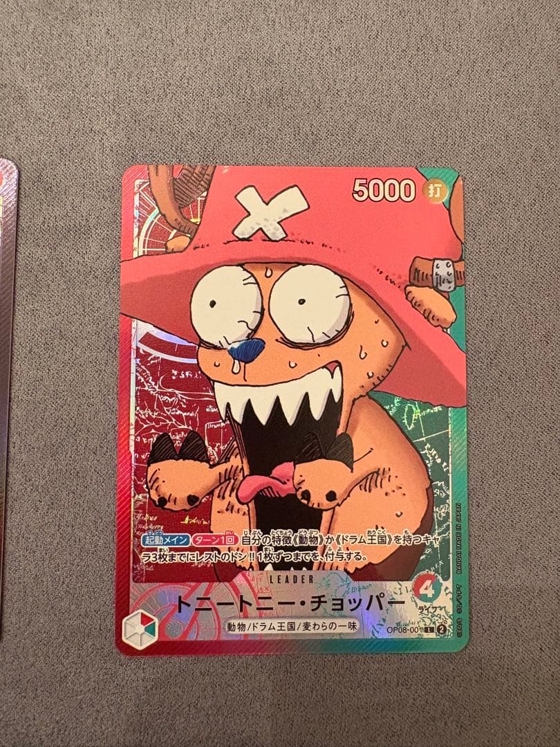 田*彦様 ワンピース base shop リミテッドカードコレクション