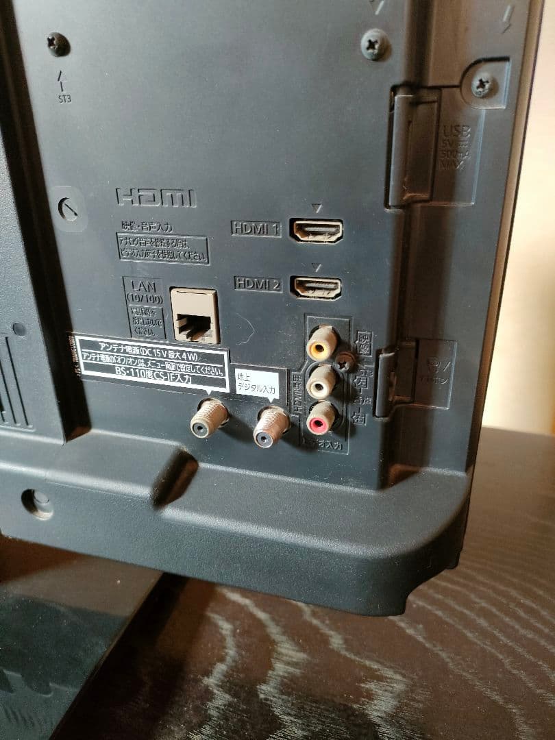 Panasonic TH-24A300 24インチテレビ B-CASカード付