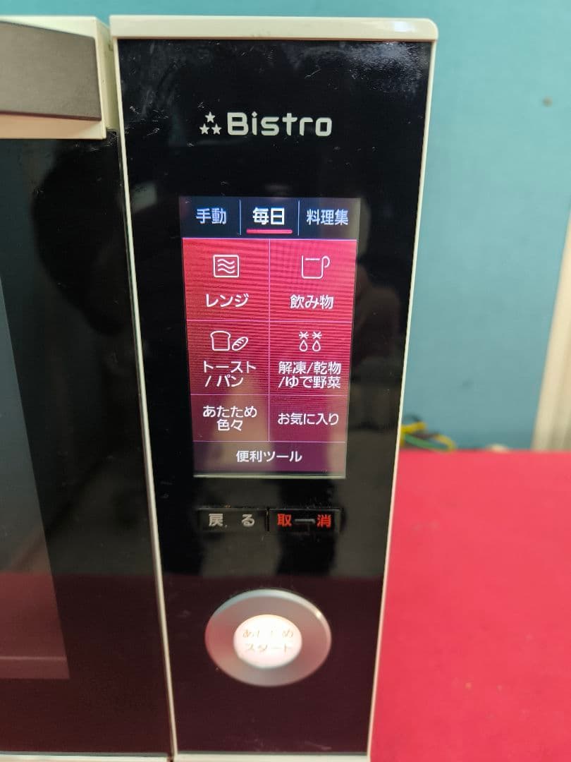 パナソニック　スチームオーブンレンジ　3ツ星ビストロ　 NE-BS65E6-W