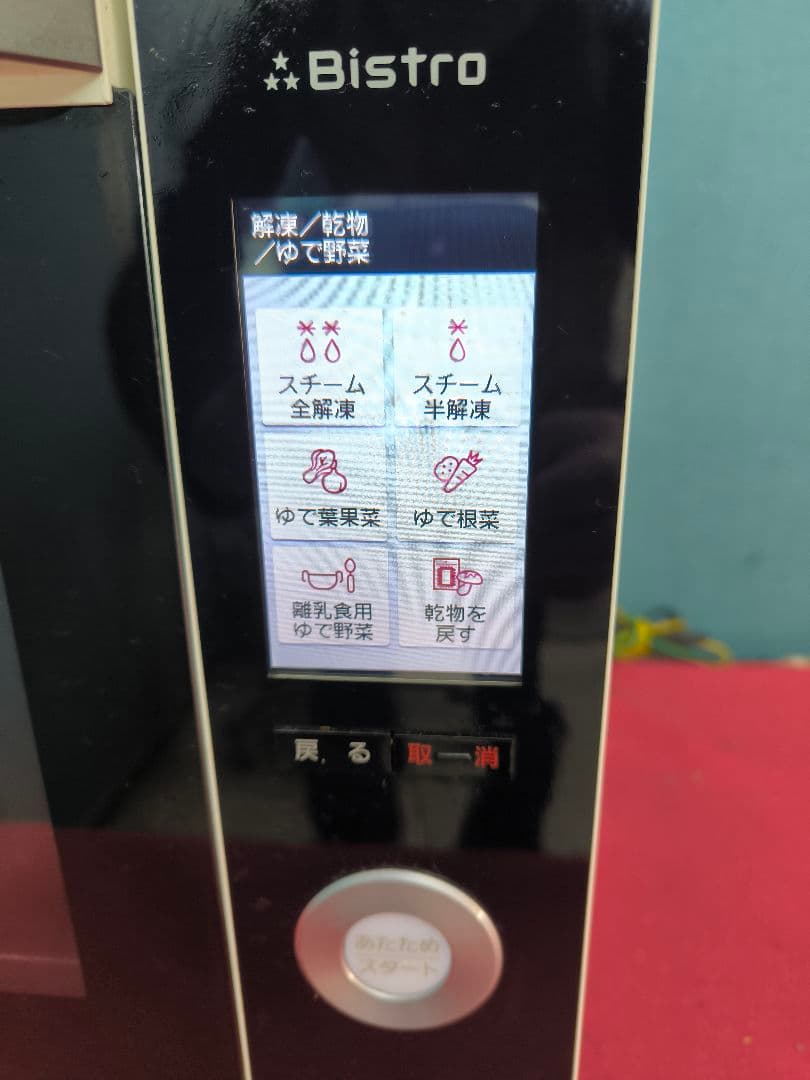 パナソニック　スチームオーブンレンジ　3ツ星ビストロ　 NE-BS65E6-W