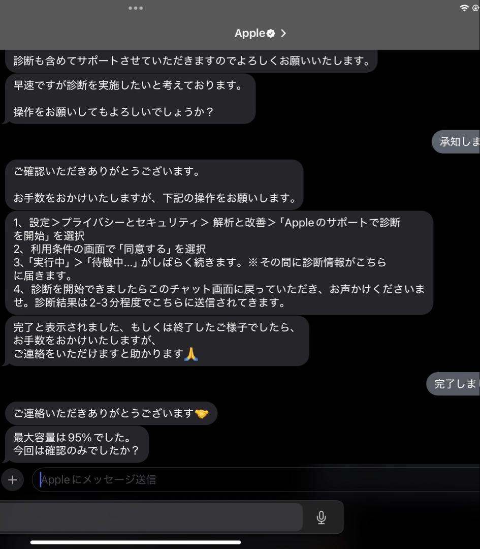 iPad Air 第五世代64GB Applepencilとkeys to go